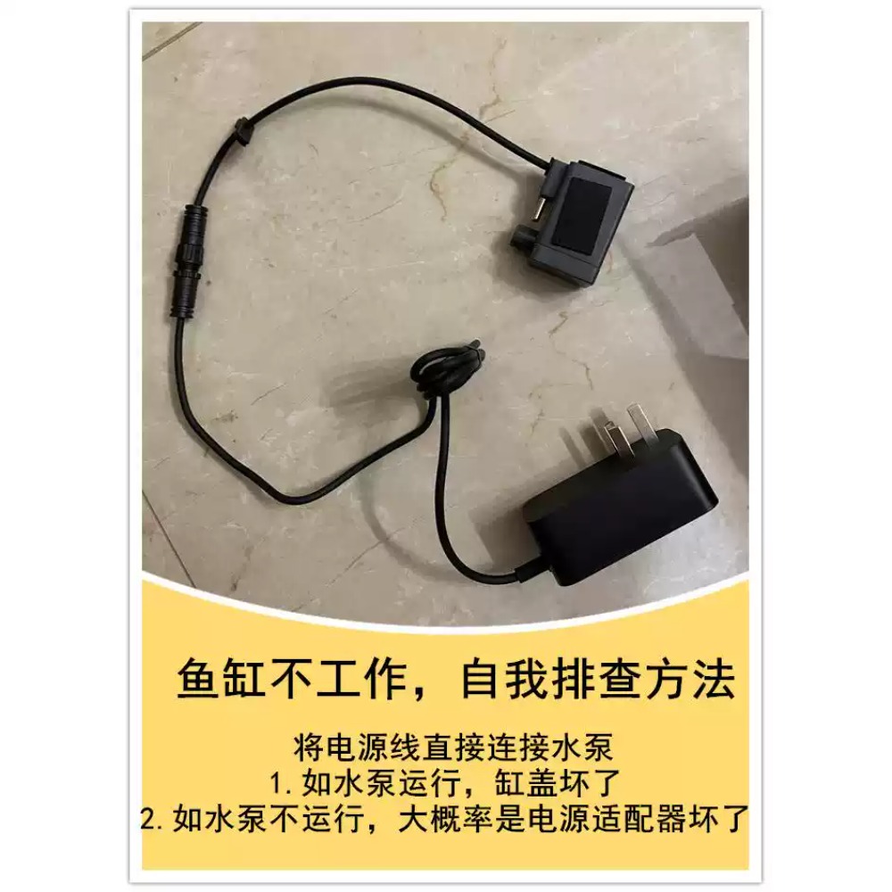 Adaptador de corriente para ac - Xiaomi Aquarium Fish Tank reseña y precio