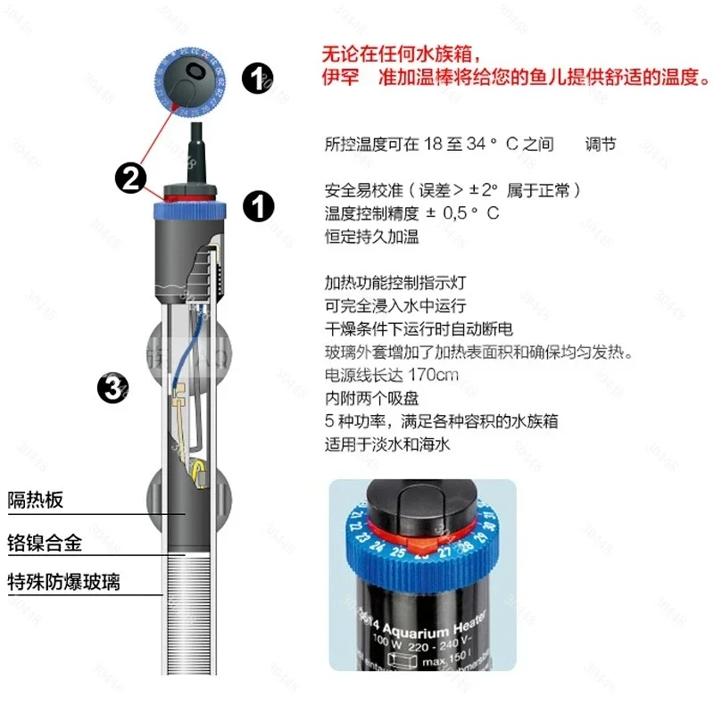Calentador de Acuario Eheim, T - Fish Tank Heater reseña y precio